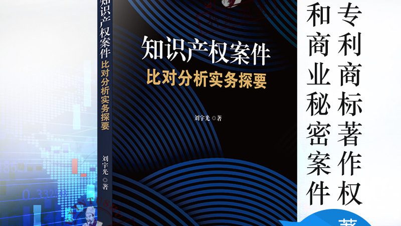 成都版权登记：自己动手，掌握办理流程