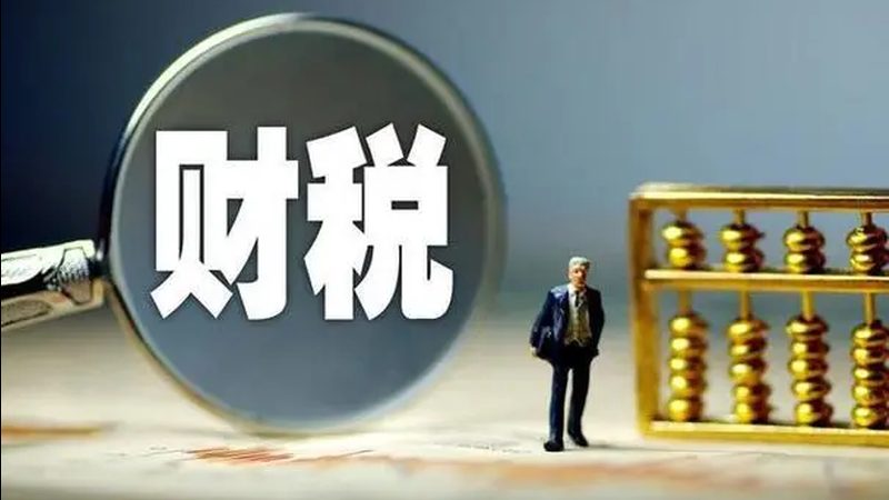 成都个体工商户注册：政策解析与实操要点**