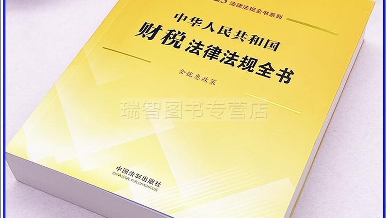 商标转让代理：企业知识产权布局的关键一步