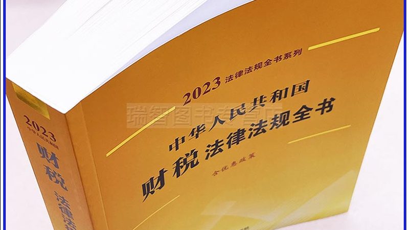 成都商标转让市场，排名真的靠谱吗