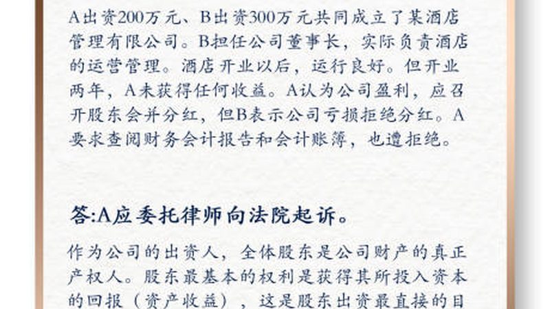 上海公司经营范围加项，费用构成与注意事项