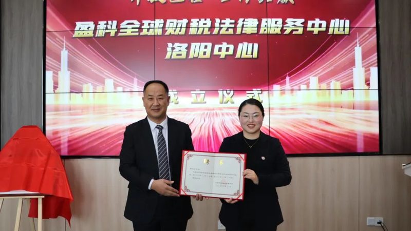 如何选择合适的北京公司注销代办机构？**