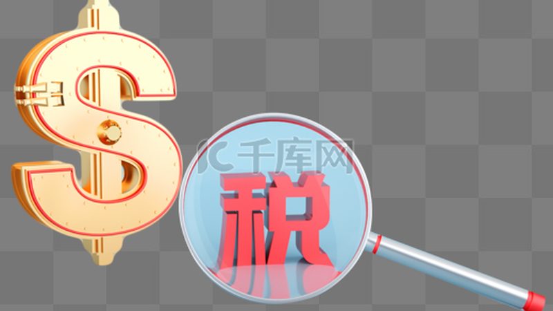 发明专利加急申请：注意事项与流程解析