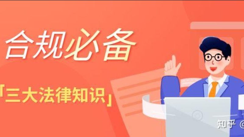 建筑资质技术负责人配置要求详解：关键要素与合规要点