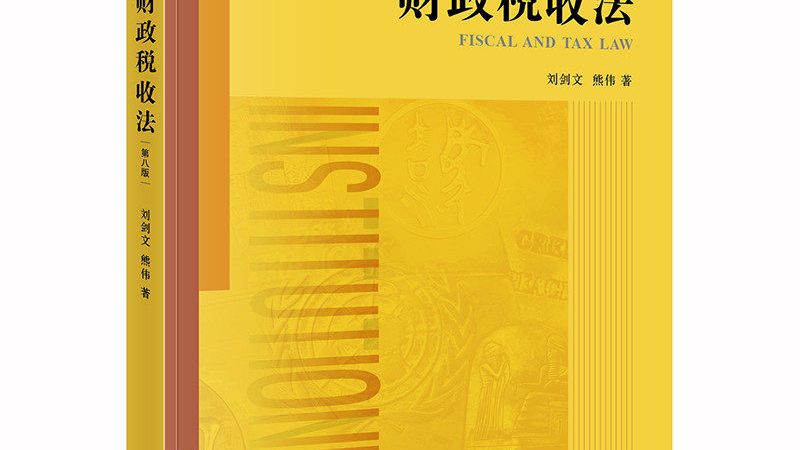 专利申请通过率揭秘：影响因素与提升策略