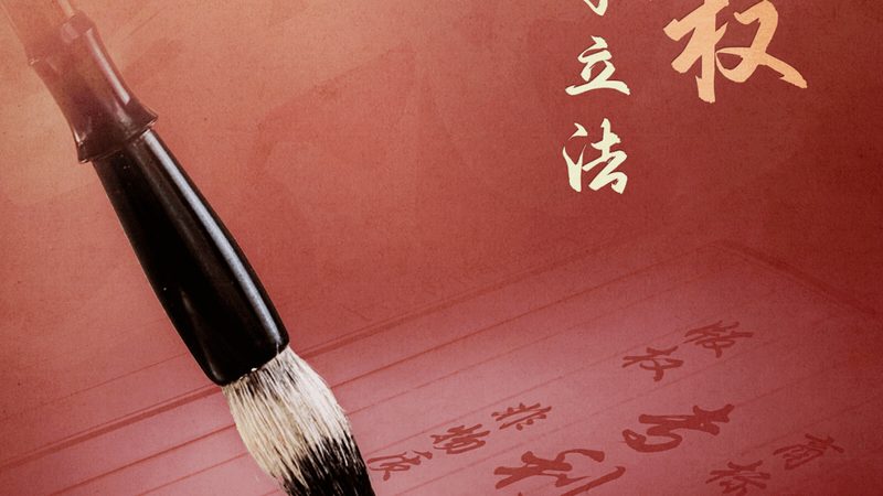 若公司满足恢复条件，需要按照以下流程进行：