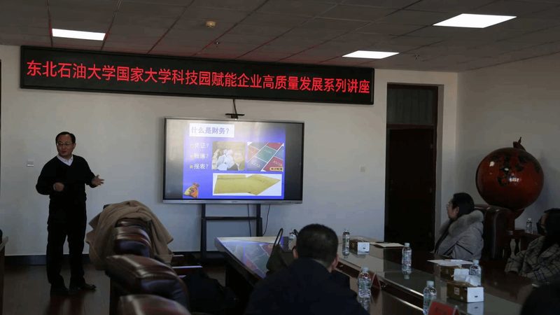 发明专利技术交底书实例：撰写要点与实例解析