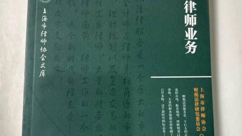 企业所得税汇算清缴账务处理全攻略